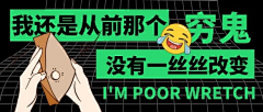 小十问采集到banner