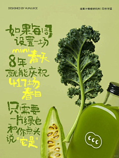 伍Wu陆柒采集到网感