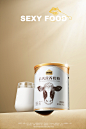 乳制品摄影 产品摄影 人像摄影 创意摄影 商业摄影 摄影 电商摄影 美食摄影 静物摄影