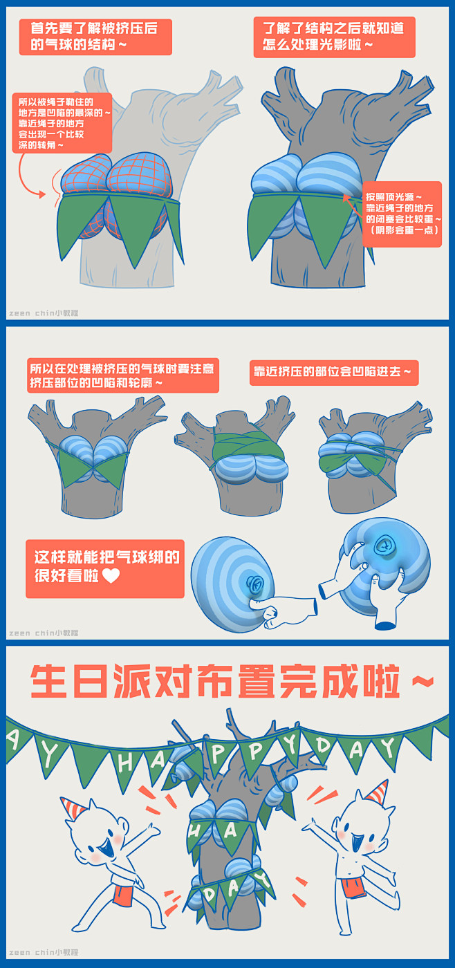 @ZeenChin 的个人主页 - 微博