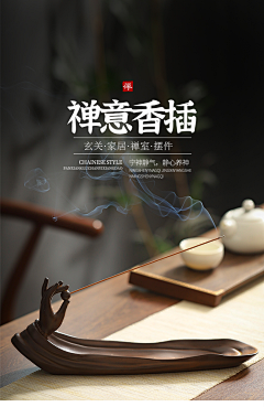 lGiswiNJ采集到茶壶详情页