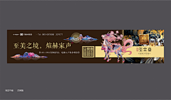 &萦梦&采集到提案