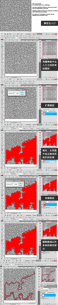 彡龍陽灬千羽采集到教程