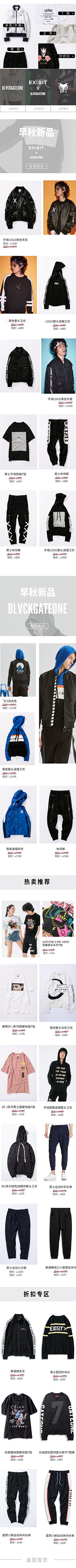 Julie_Flower采集到Julie的设计页面