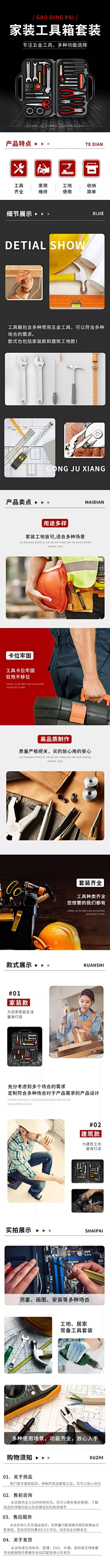 喵小乖采集到工厂展示-详情