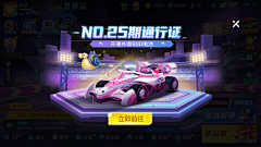 JOCKERl采集到游戏界面
