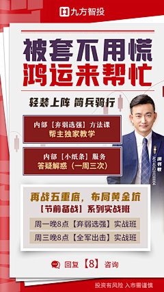 用户nUFQXFAv采集到营销图