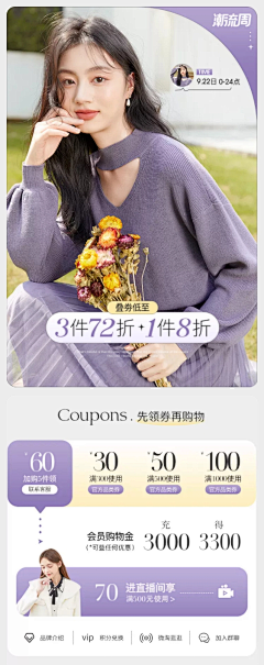❦你舍不得哼采集到轻奢女装首页