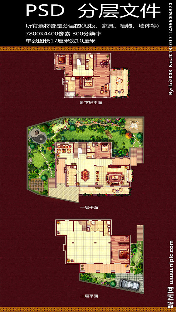 别墅户型图大图 点击还原