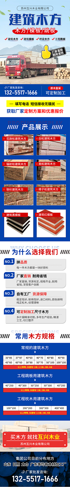 ok小姐不ok采集到详情页参考