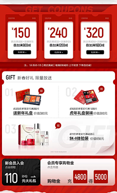 豌豆豆~~采集到利益点