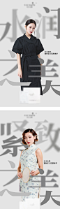5000+医美海报PSD源文件模板素材#在线下载 低至0.03元一张