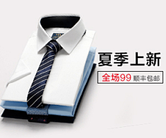 困虫zz采集到男装女装