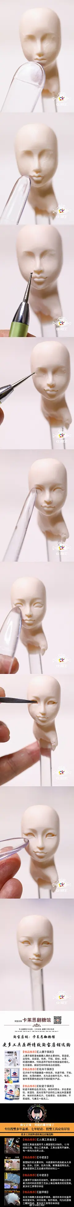 今天立春，发个翻糖人偶制作步骤迎春送福~#今天立春# 但是大周末的还在加班，心里好苦#周毅翻糖人偶##翻糖人偶##糖王周毅##英国pme# ​​​​