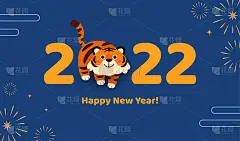 2022年新年贺卡矢量插图。可爱的老虎与烟花在蓝色的背景