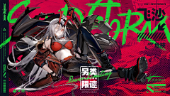 SmileRAY采集到色彩