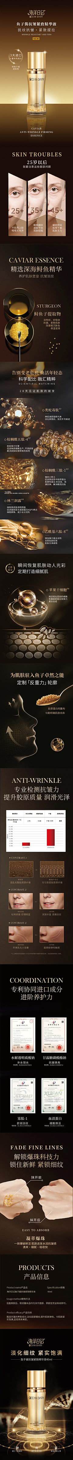 成为富有的秃头大师采集到护肤