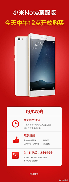 K_eye采集到小米(待整理)
