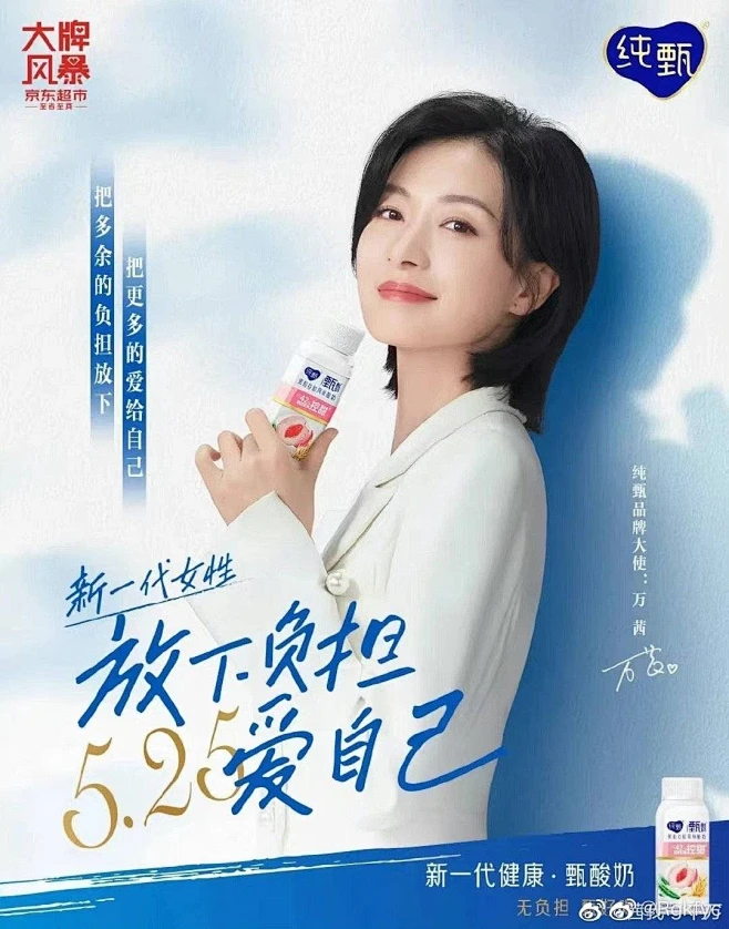 图片_明星代言、宣传海报图片素材-花瓣网