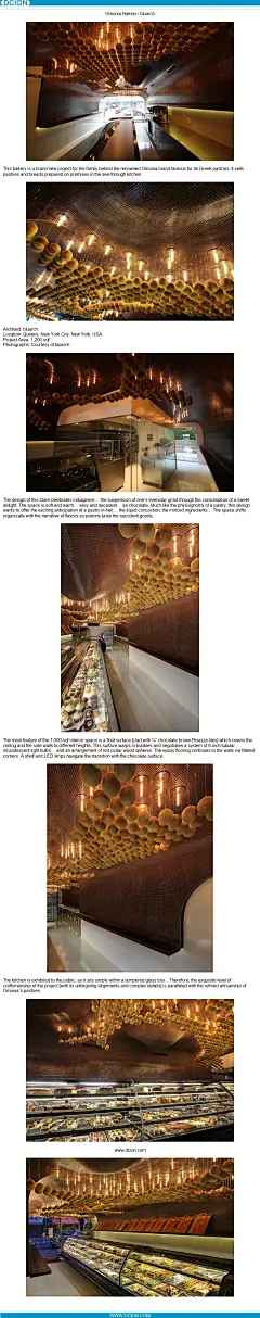 美国纽约的奥莫尼亚面包店