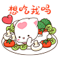 微信表情商店搜《洛猫爱情篇》 #表情#