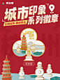 前线报道！新增！新新新周边！ - 小红书