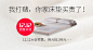 淘宝网 - 淘！我喜欢