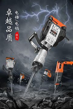 设计师强爹采集到素材