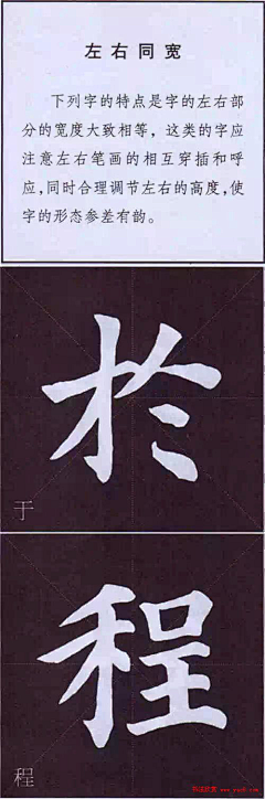 桑和采集到书法