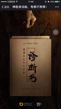 珍雪密采集到新功能