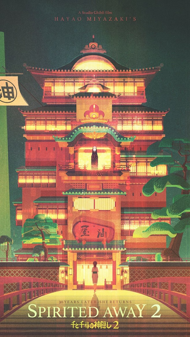 千与千寻
