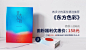 吴婷
营销学习阿门！