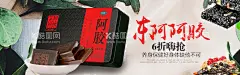 阿胶展板  - 源文件下载【酷图网】阿胶,阿胶海报,阿胶枣,阿胶膏,阿胶礼盒,阿胶包装,阿胶糕,阿胶淘宝,中医,中药,中草药,阿胶中国风,阿胶广告,阿胶展板,阿胶团购,阿胶养生,中医美容,中医医院,中医馆,中药海报,中医展板,阿胶浆,阿胶汤,阿胶包装袋,中医模板,中药保健,大药房,中药铺,阿胶图片,中药图片,养生食品,中药广告
