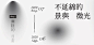 9款Banner版式设计作品参考  #logo设计享# ​​​​