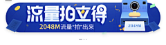 がnenko采集到banner