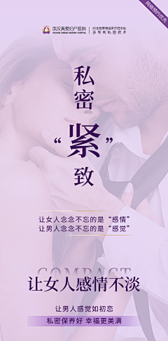 Blue日记采集到私密