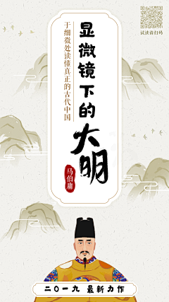 坚强的奶茶果冻采集到APP-闪屏