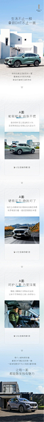 生活不止一种，拿铁DHT 不止一面