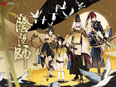 Lucky_dan采集到日本专题+小素材