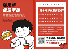 UQfyGOu3采集到海报