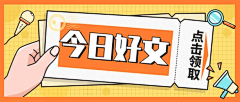 灵识入界采集到封面