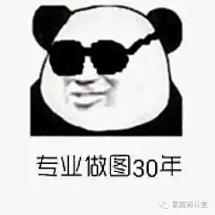 垃圾美术专用表情包