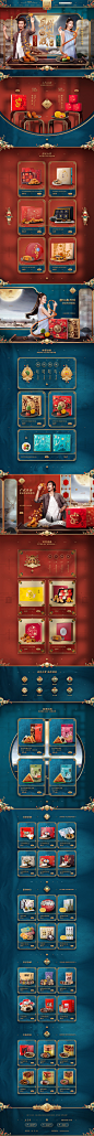 五芳斋__D中国风素材  _T202057 #率叶插件，让花瓣网更好用_http://ly.jiuxihuan.net/?yqr=10157140# _活动首页精选