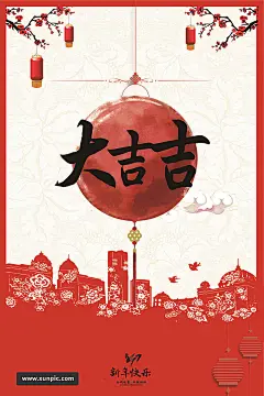 用了会被打死的鸡年海报 UI设计 