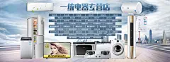 实用全屏轮播懒人模板男女装多功能通用模板固定背景 #素材# #海报# #淘宝# #店铺装修#