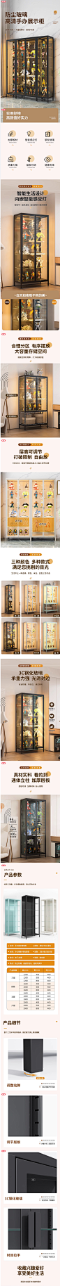 手办展示柜带灯玻璃柜透明乐高展柜家用模型陈列柜玩具展示架柜子-淘宝网