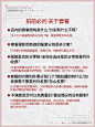 避坑攻略‼️拍婚纱照必问的2️⃣4️⃣个问题 : 新人们拍婚纱照都担心被套路、被坑，被忽悠， 所以在定婚纱照前大家都了解的很清楚很仔细， 但是问题也不要随便问，要问就要问到关键点‼️ 今天小编整理出了3️⃣4️⃣个问题点，清楚了解这些 再也不用担心婚