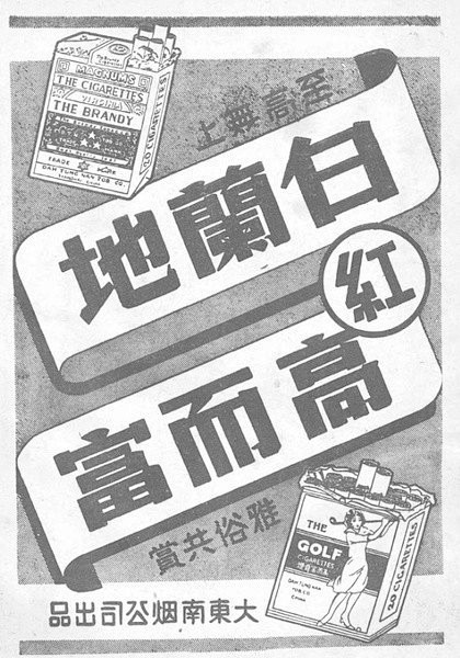 复古设计的照片 - 微相册