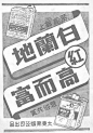 复古设计的照片 - 微相册