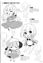 How to draw Mini Characters _ Free Download, Borrow, and Streaming _ Internet Archive